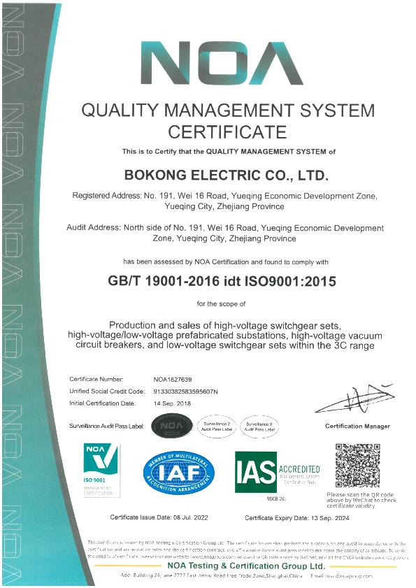 QUALITY MANAGEMENT SYSTEMCERTIFICATE